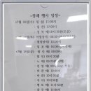 강병순