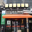 별내동 덕송1로 55번길 이미지