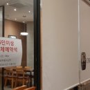 드롭탑(월평점) 이미지