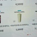 텐퍼센트커피천안한양수자인