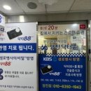 닥터88앤피알