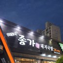 한국2차아파트 맞은편　 이미지