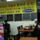 가야탕 이미지