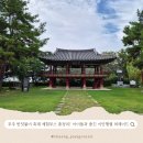무주형설지공군립도서관 | 아이와 함께 즐기기 좋은 무주 축제장, 체험 부스부터 퍼레이드까지
