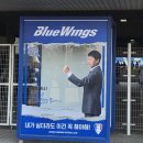 내야지 | 2026 수원삼성vs충북청주FC | 내가 힘을 내야지ㅋㅋㅋ