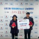 나운2동행정복지센터 이미지