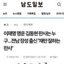 내 이럴줄 알았다. 이미지