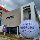 딤플스톤골프 이미지