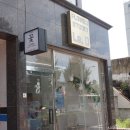 복자여자중고등학교(0651) | 천안 꽃집 :: 나에게 선물 천안역 꽃집, 라디플라워