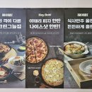 동성스크린골프연습장 이미지