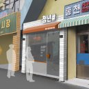 디자인마을 이미지