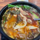 태평소국밥 이미지