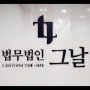 법무법인여는 - 창원시 성산구 마디미서로 64 | 법무법인여는