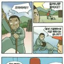 사보타지 이미지