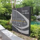 황부자 조형물 이미지