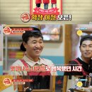 오빠2 스타뉴스