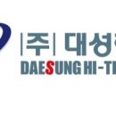 대성전기엔지니어링 네이버블로그