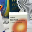 오르뜨 바이앤핏 내돈내산 후기 식단 스트레스 없는 다이어트