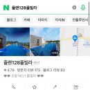 플랜128 이미지