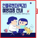 류상우소아청소년과의원 이미지