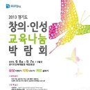 인재개발원 대운동장 이미지