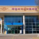 사천시 어린이도서관 이미지