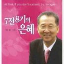 은혜기획 네이버블로그