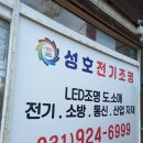 광성전기조명 네이버블로그