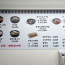 귀락국밥 이미지