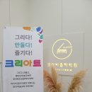 클라비음악미술학원 네이버블로그