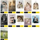 메이크심플 | W06. 모바일청첩장 제작 후기 | 결혼 준비 필수 “ 메이크디어 ” 후기