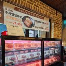 농부네수제갈비 네이버블로그
