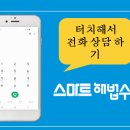 산동할인마트 이미지