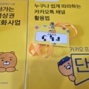 영순닭집