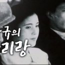 나운규 아리랑 이미지