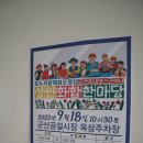 공설시장 2층상인회 사무실 이미지