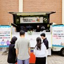 세경고등학교 앞 | ☕️ 파주 세경고등학교 커피차, 웃음 가득했던 하루