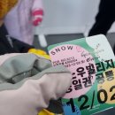 패밀리파크빌리지 이미지