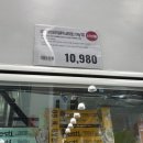 영양치즈십원빵 | 이마트 트레이더스 추천 간식 오뚜기 "경주식 십원빵" 후기 치즈 쭉 늘어나는 냉동간식