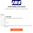 인덕원역 1번출구 이미지