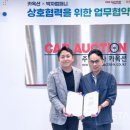 주식회사 온온컴퍼니