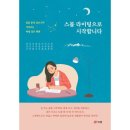 예스라이팅
