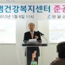 술샘건강복지센터 이미지