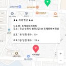 조례로또복권방