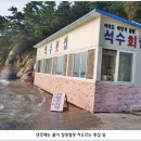 야미도