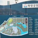 화랑공원남편 이미지
