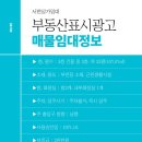혜도빌딩 이미지