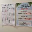 평택왁싱브라질리언왁싱&피부관리&커플&임산부젤루뷰티 | 평택 고덕 브라질리언 왁싱, '하양슈가왁싱' 임산부도 가능한 천연제품 슈가링 후기