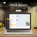 옐로나라 이미지