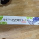 대웅식품 - 남구 우암로 359 | 대웅식품